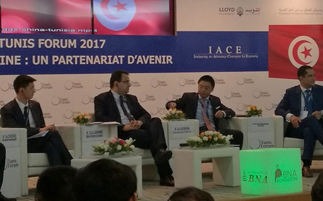 Forum IACE “Tunisie-Chine: Partenariat d’avenir” | Juillet 2017