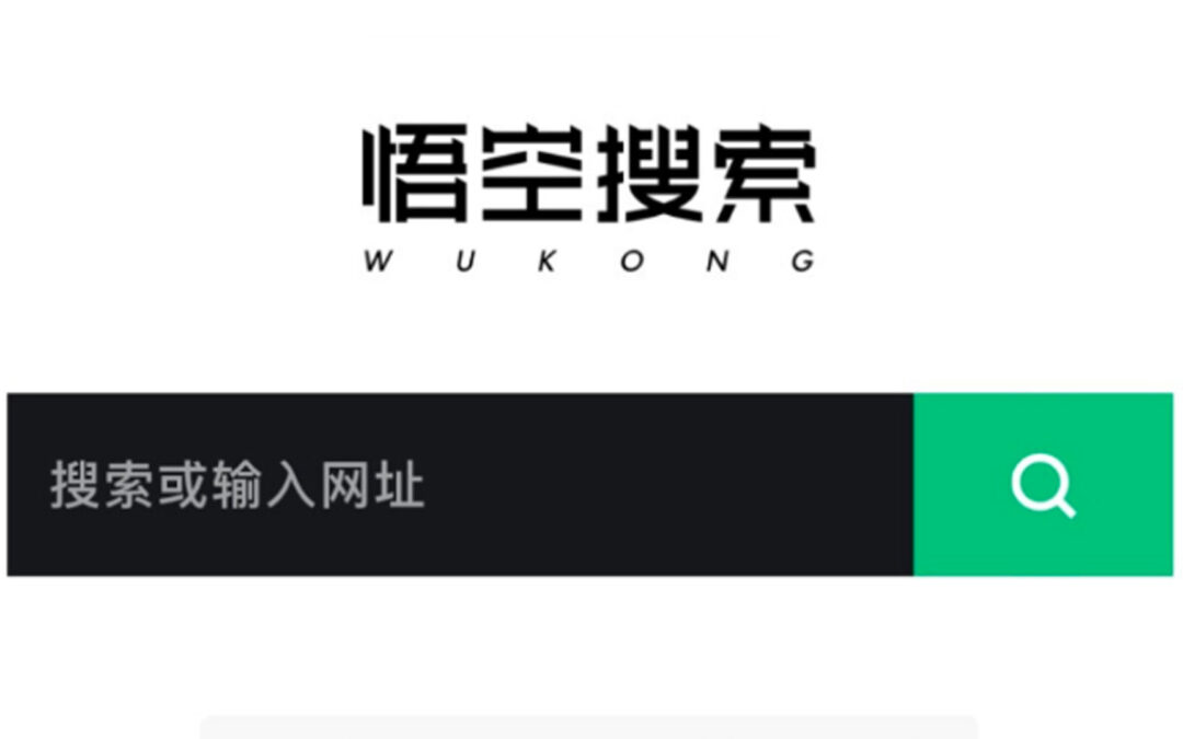 ByteDance lance l’application Wukong, moteur de recherche sans publicité